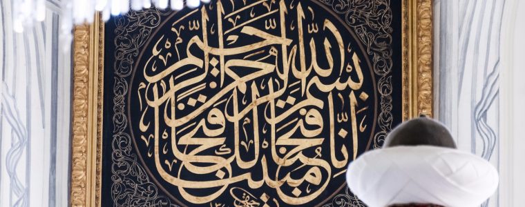 Is It Okay to Put Verses of the Qur’an on the Wall?