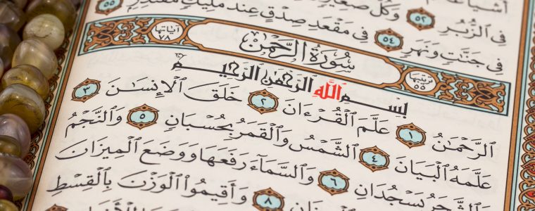 What Are the Different Types of Fonts of the Quran?