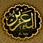 The Beautiful Names of Allah: Al-Azeez