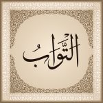 The Beautiful Name of Allah: At-Tawwab